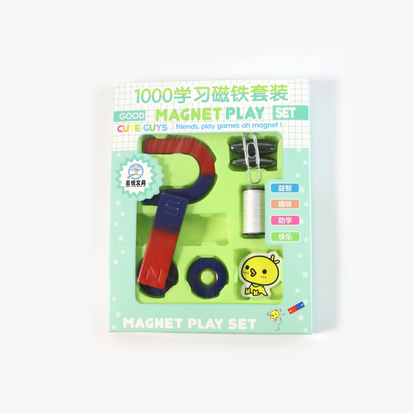 Toy