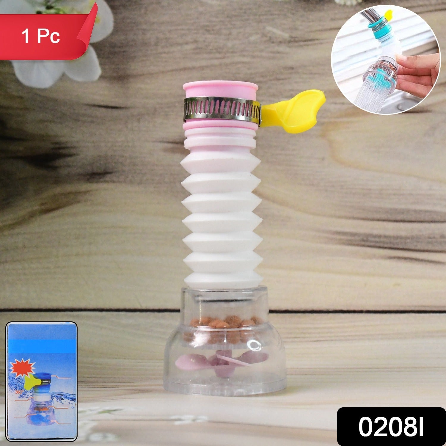 Flexi Pure Filter