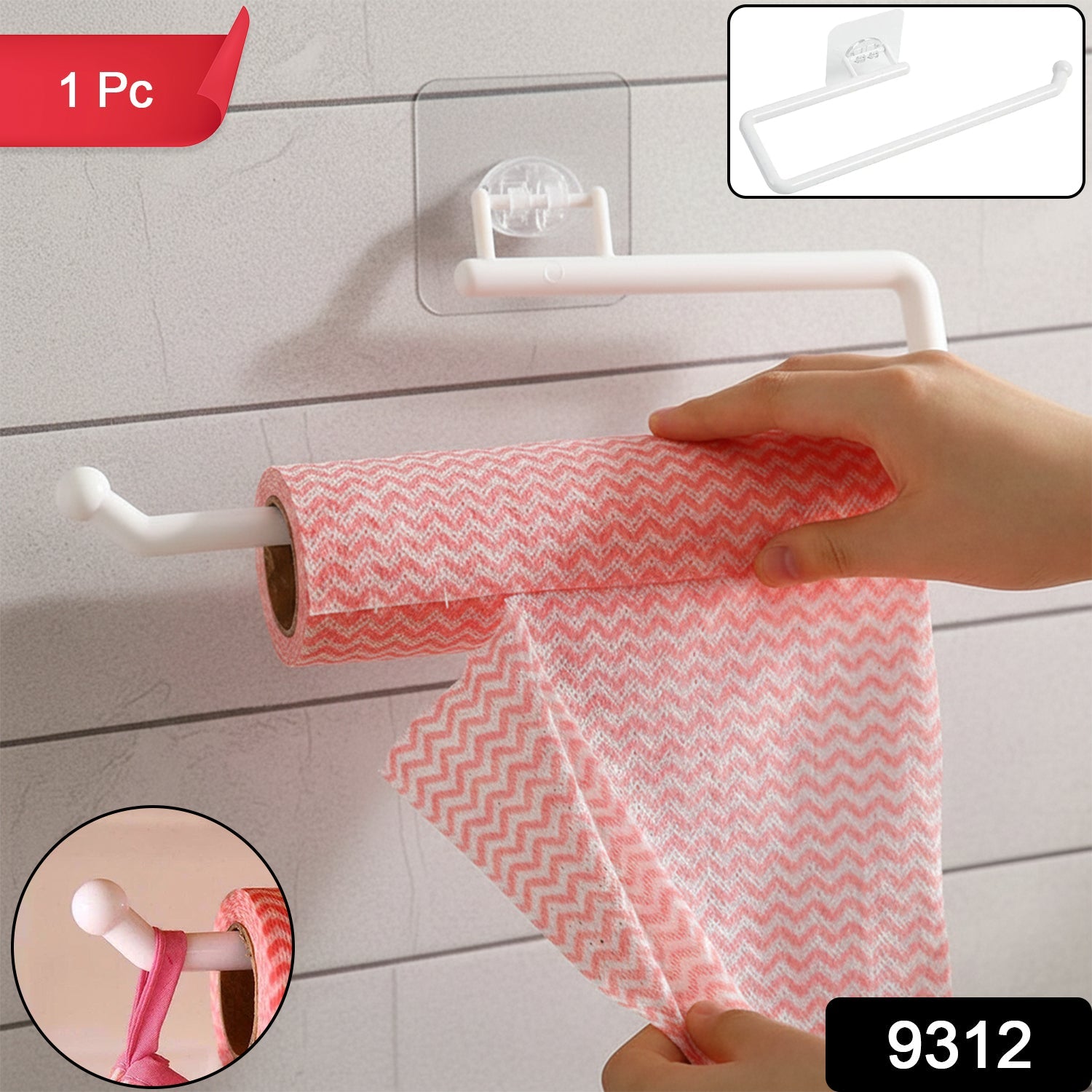 Roll Holder